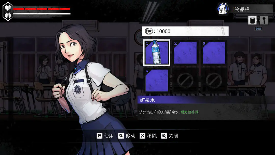 平行世界与梦境测试版截图3