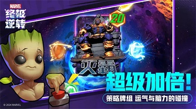 漫威snap官方版截图2