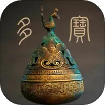 多宝古董安卓版