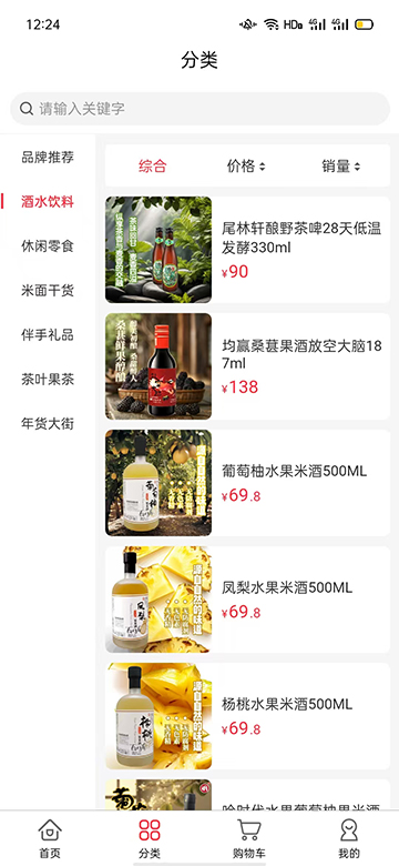 哈时代截图1