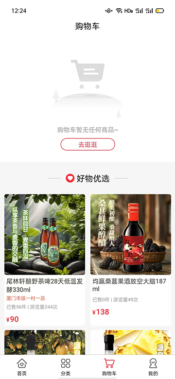 哈时代截图2