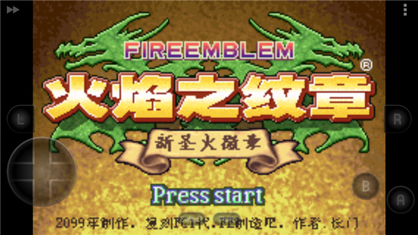 火焰纹章新圣火徽章移植版截图3