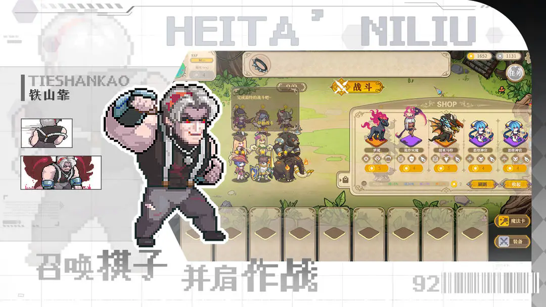 魔塔少女测试版截图3
