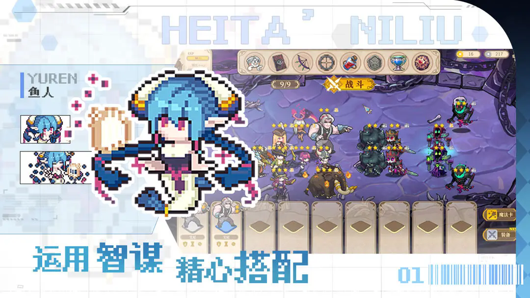 魔塔少女测试版截图4