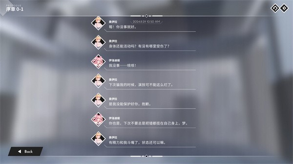 模式介绍4