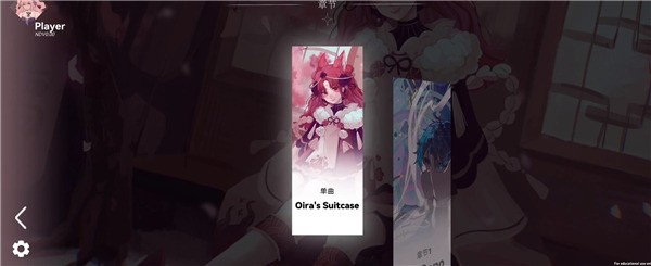 新手攻略3
