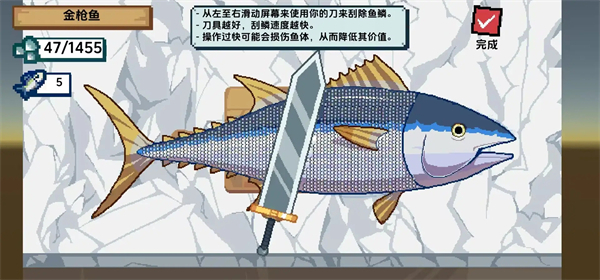 scale the depths汉化版截图2