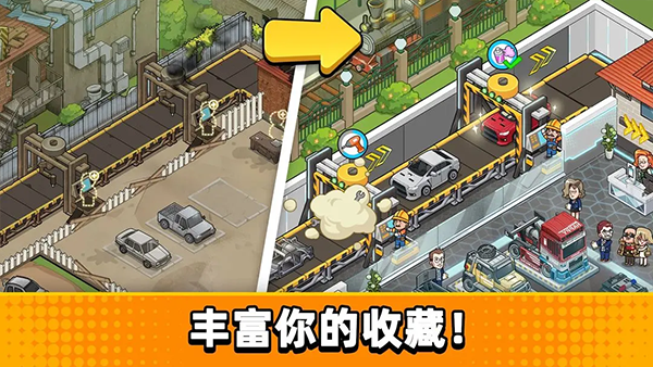 二手车模拟器手机正版截图4