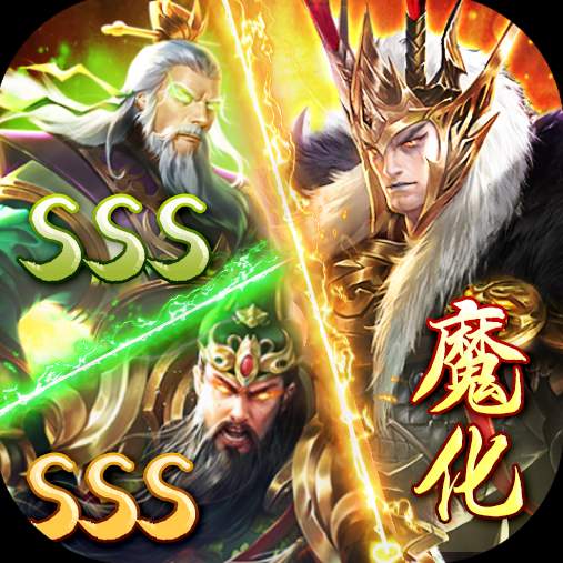 战吕布手游最新版