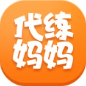 代练妈妈app官方