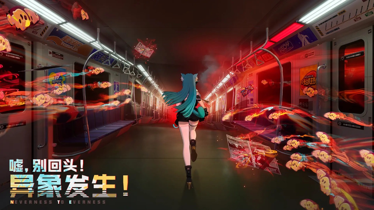 异环截图1