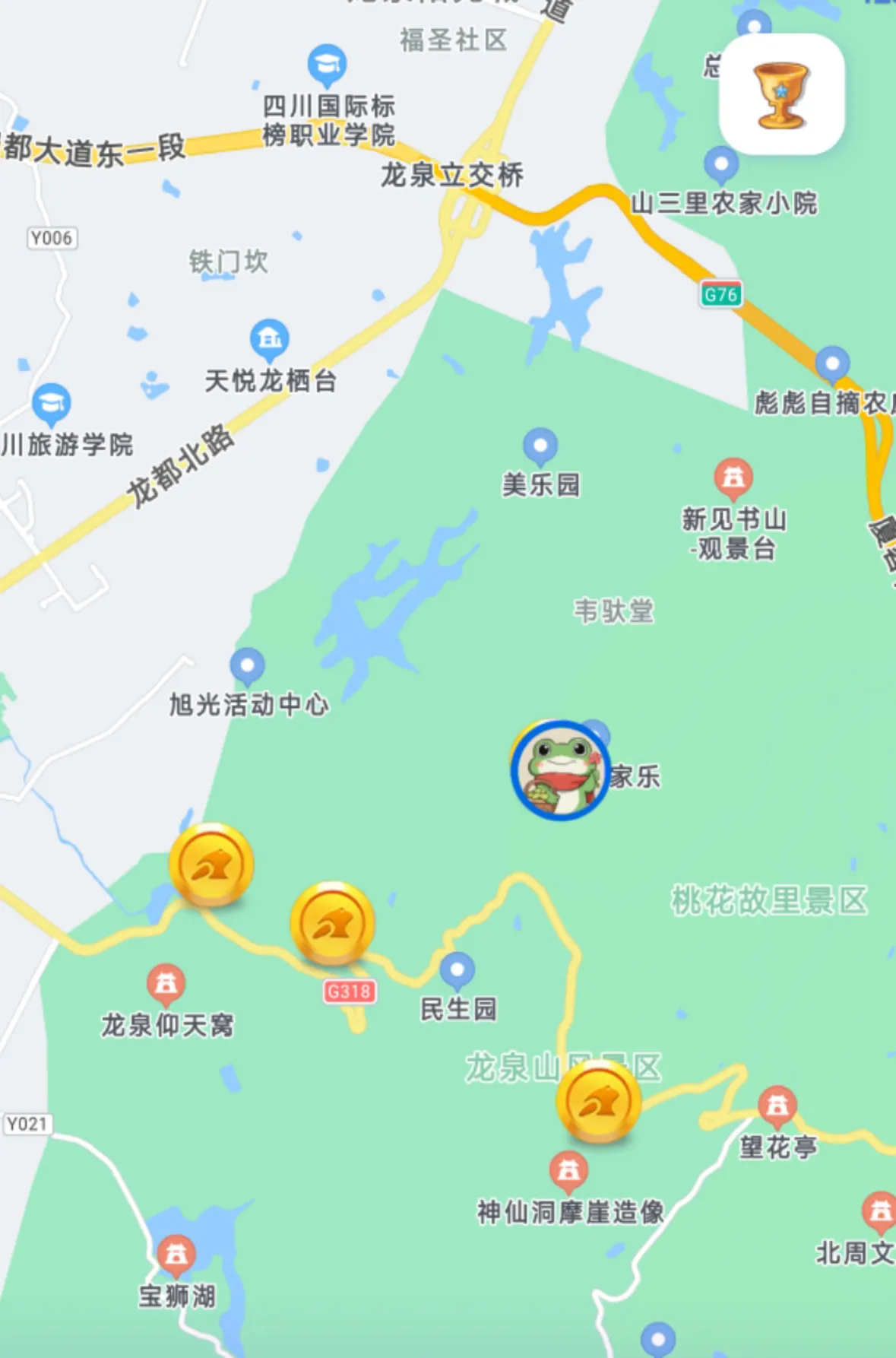 呱呱奇遇