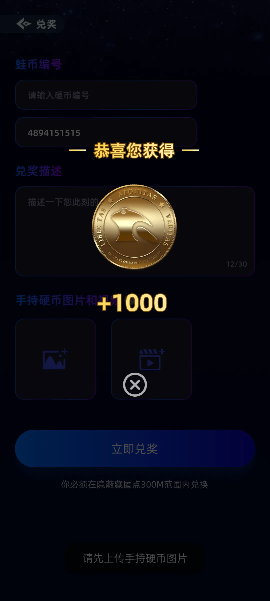 呱呱奇遇