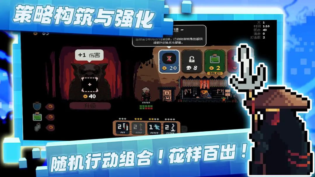 将军对决中文版截图2