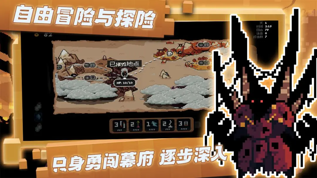 将军对决中文版截图3
