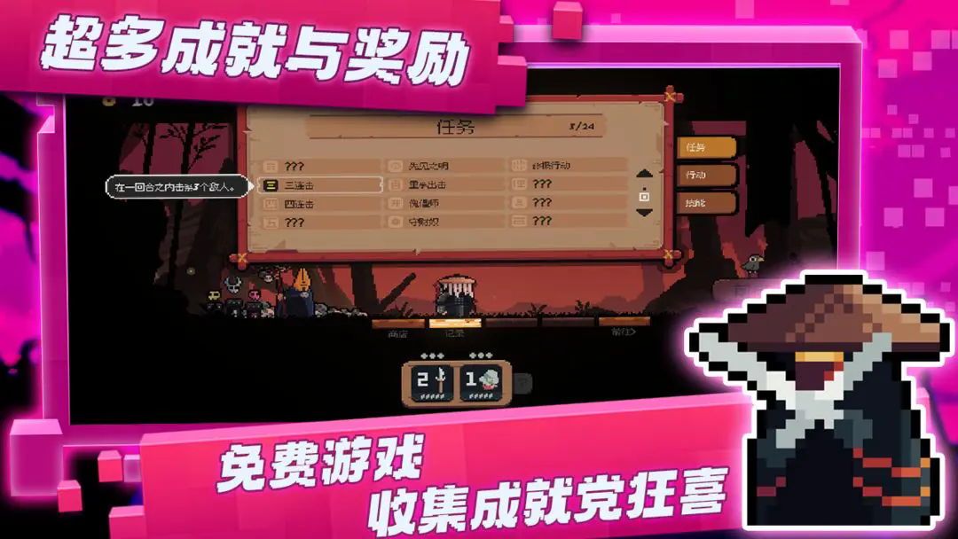 将军对决中文版截图4
