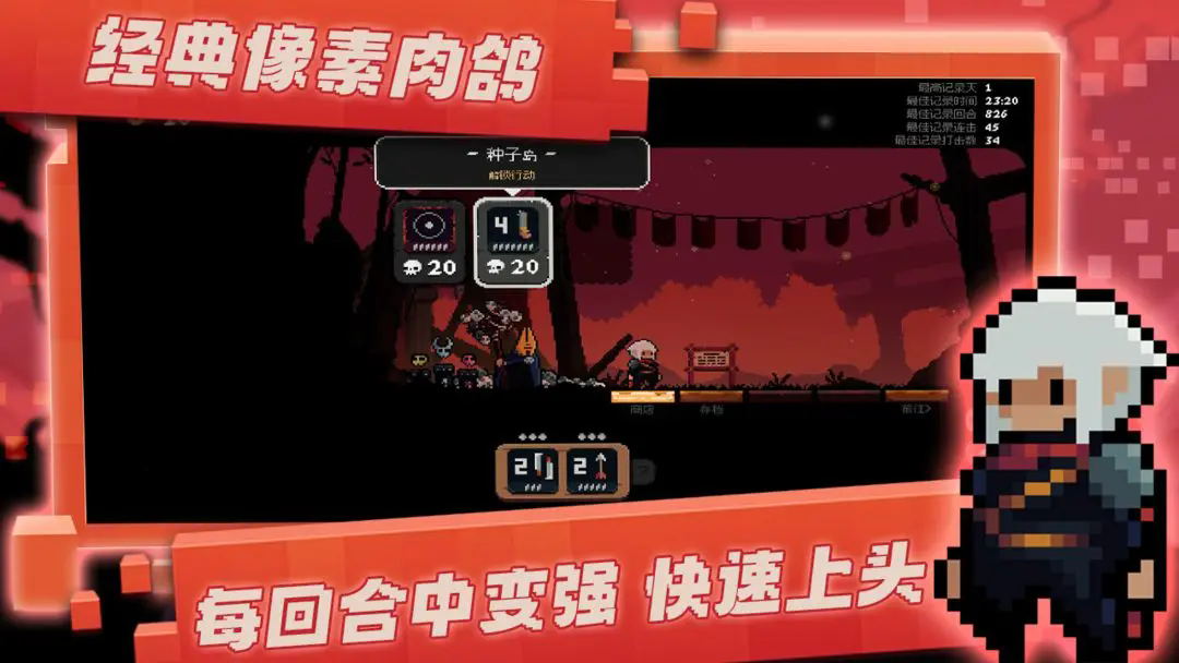 将军对决中文版截图5