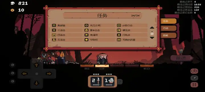将军对决中文版