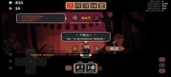 将军对决中文版