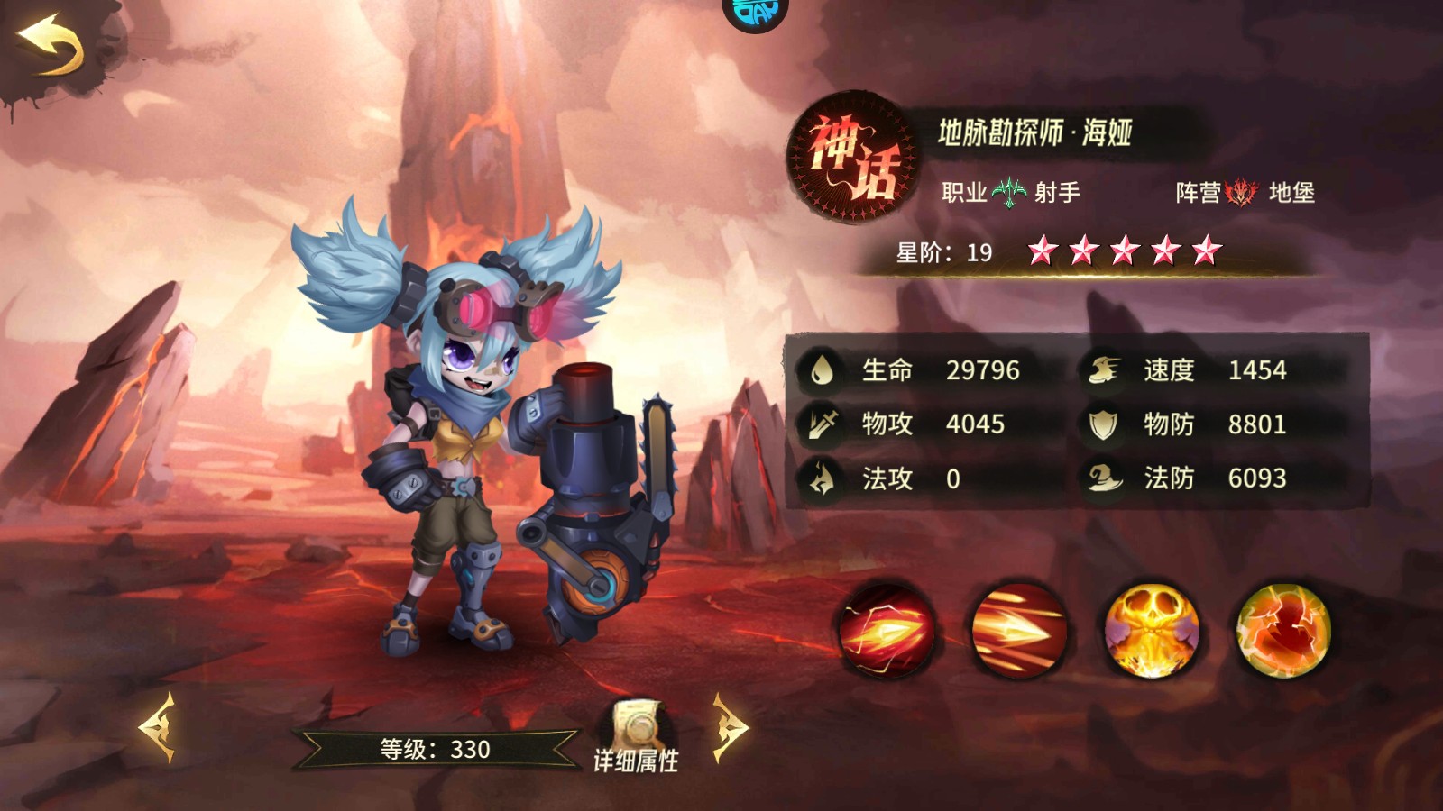 推荐阵容1
