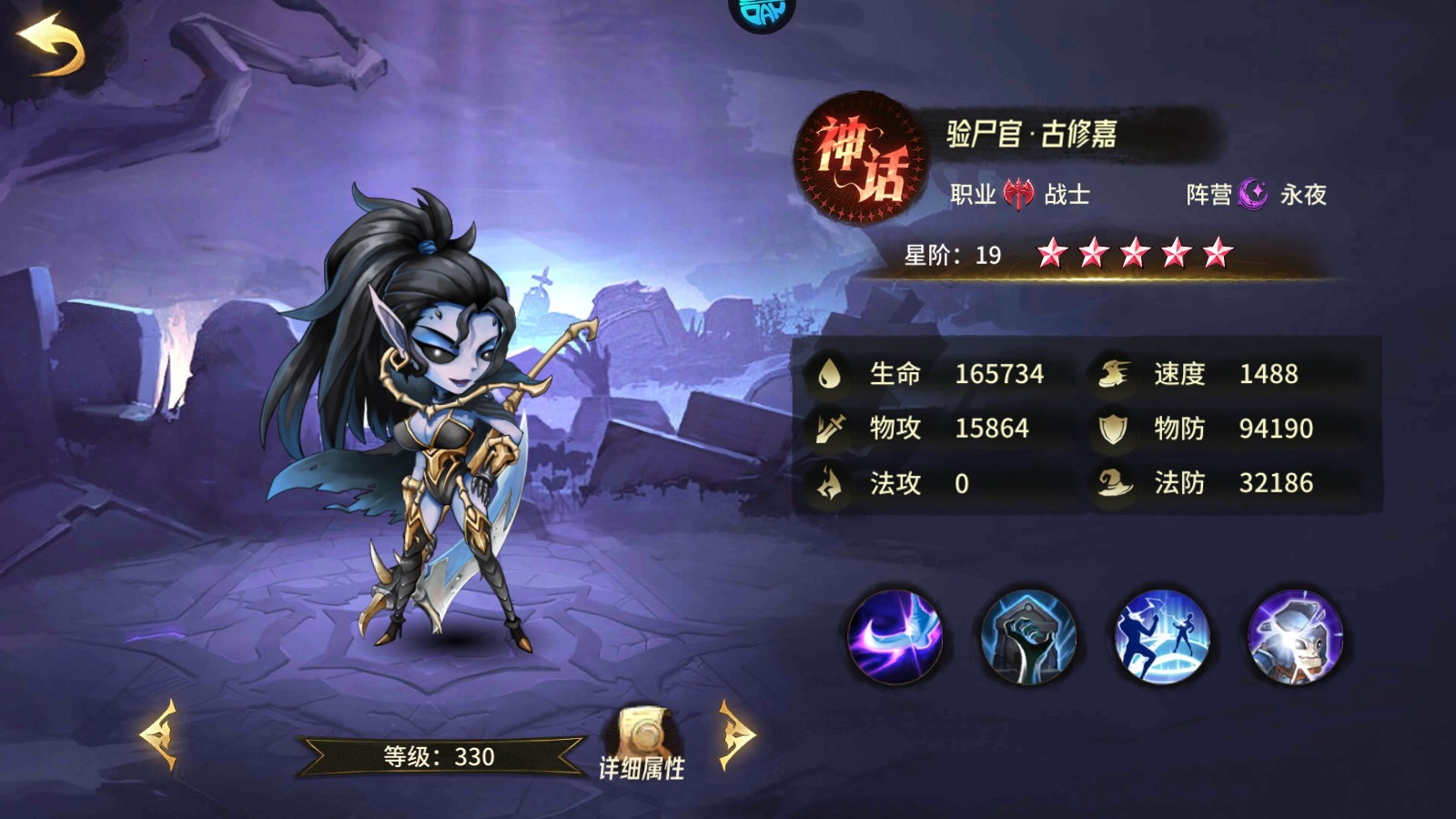 推荐阵容3