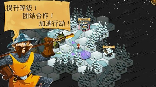 夺位者汉化版截图2