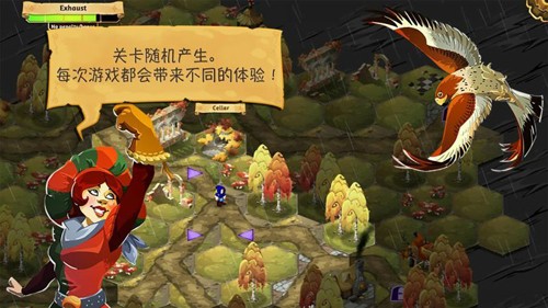 夺位者汉化版截图3