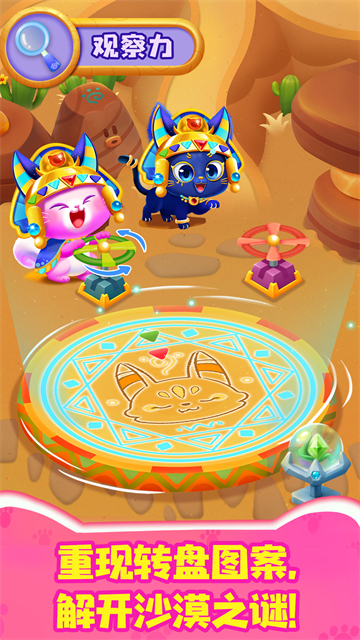 奇妙猫咪世界2025版截图3