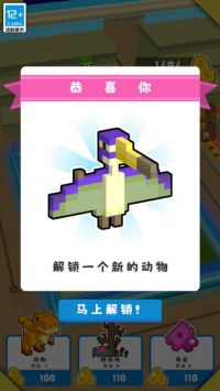 我的家园手机安卓版截图2