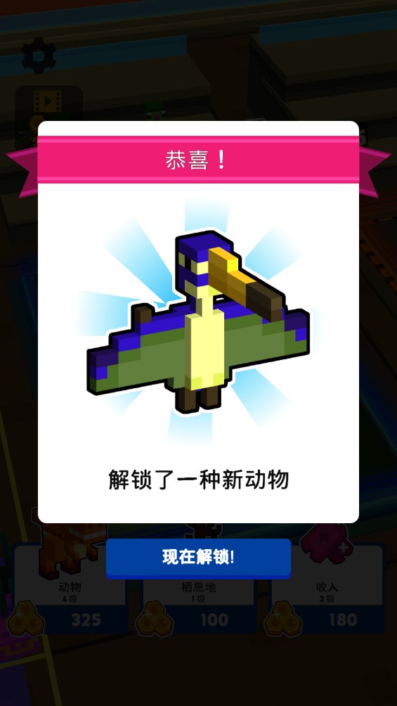 我的家园
