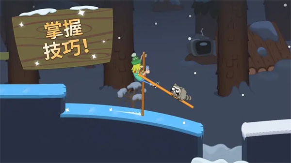 行走大师安卓最新版截图1