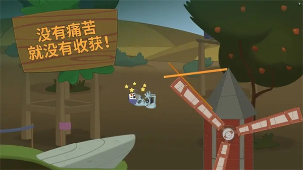 行走大师安卓最新版截图3