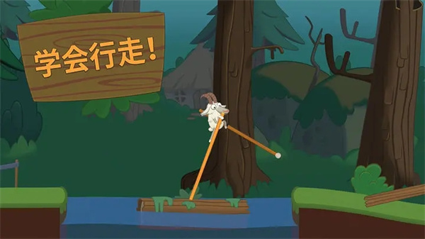 行走大师安卓最新版截图5
