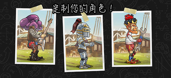 登山赛车2国际服截图2
