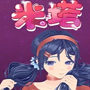 米塔miside移植版