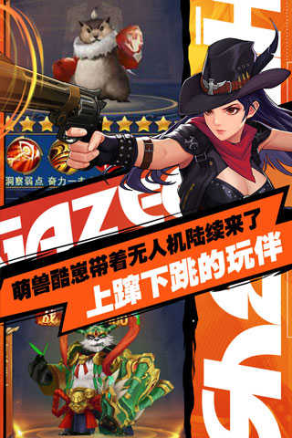 异界深渊觉醒截图1