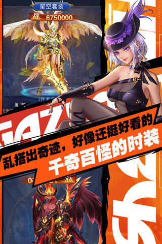 异界深渊觉醒截图2