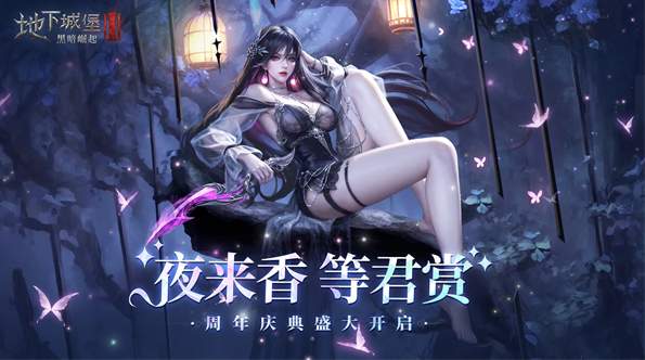 地下城堡3魂之诗官方版截图1