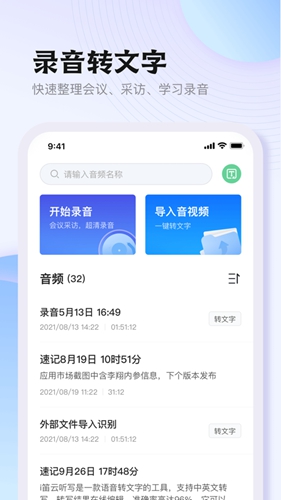 悦录V3.0.0截图2