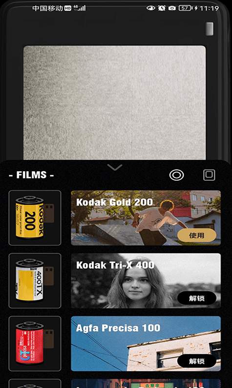 胶卷相机截图1