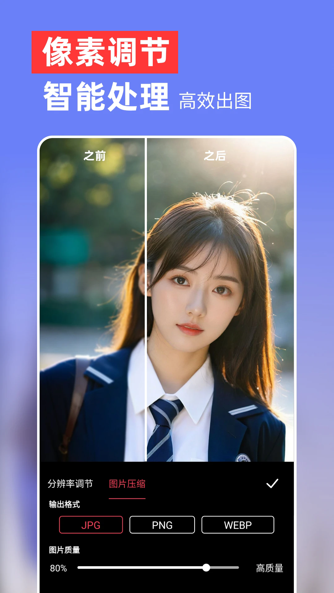 lr复古滤镜调色板截图2