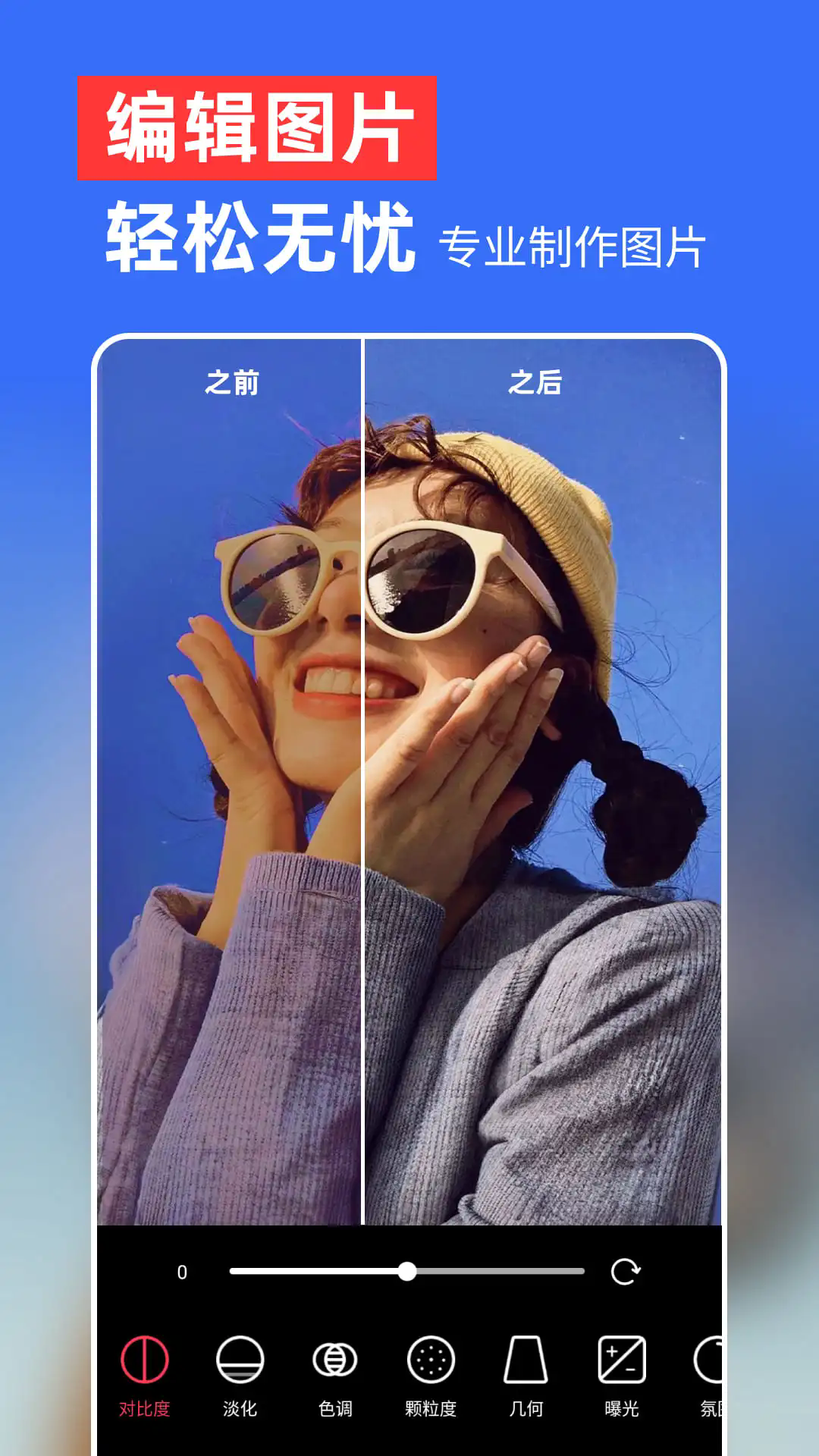 lr复古滤镜调色板截图4
