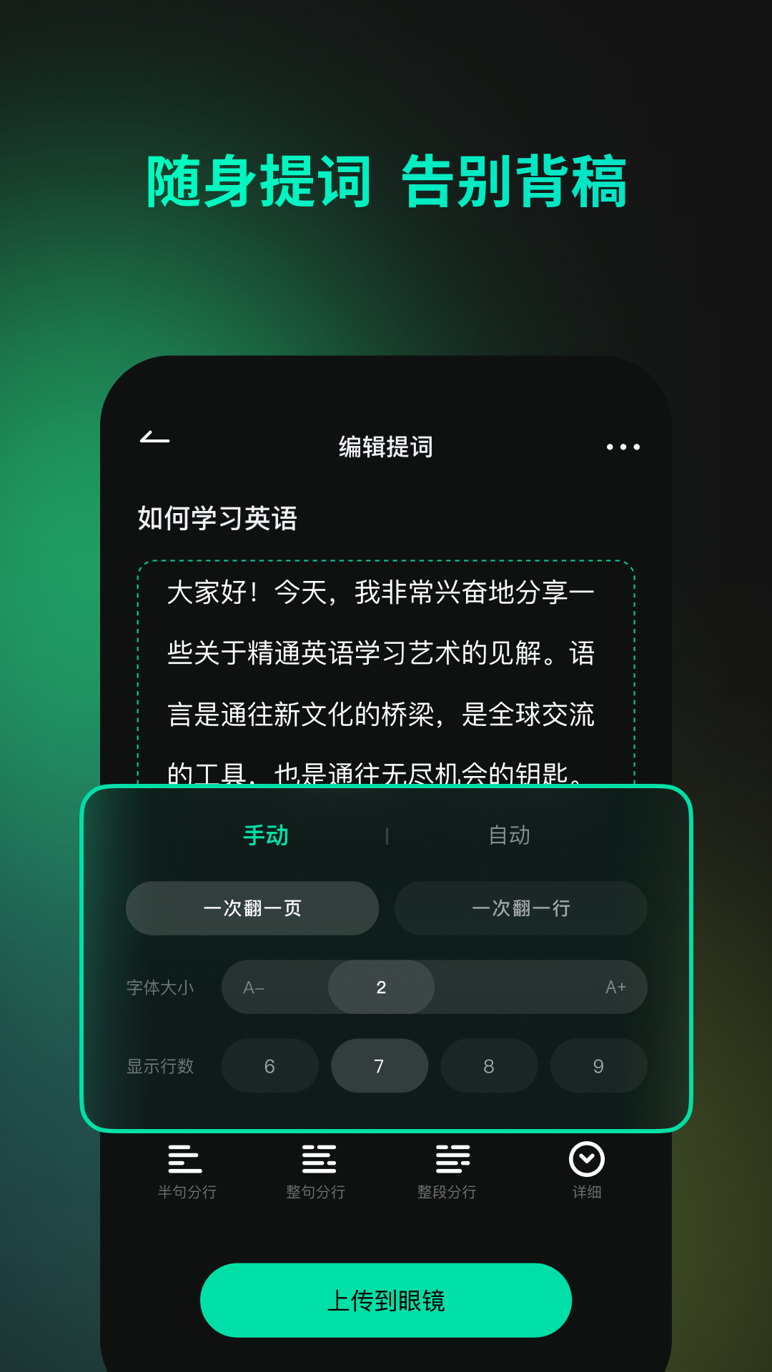 inmo go截图2