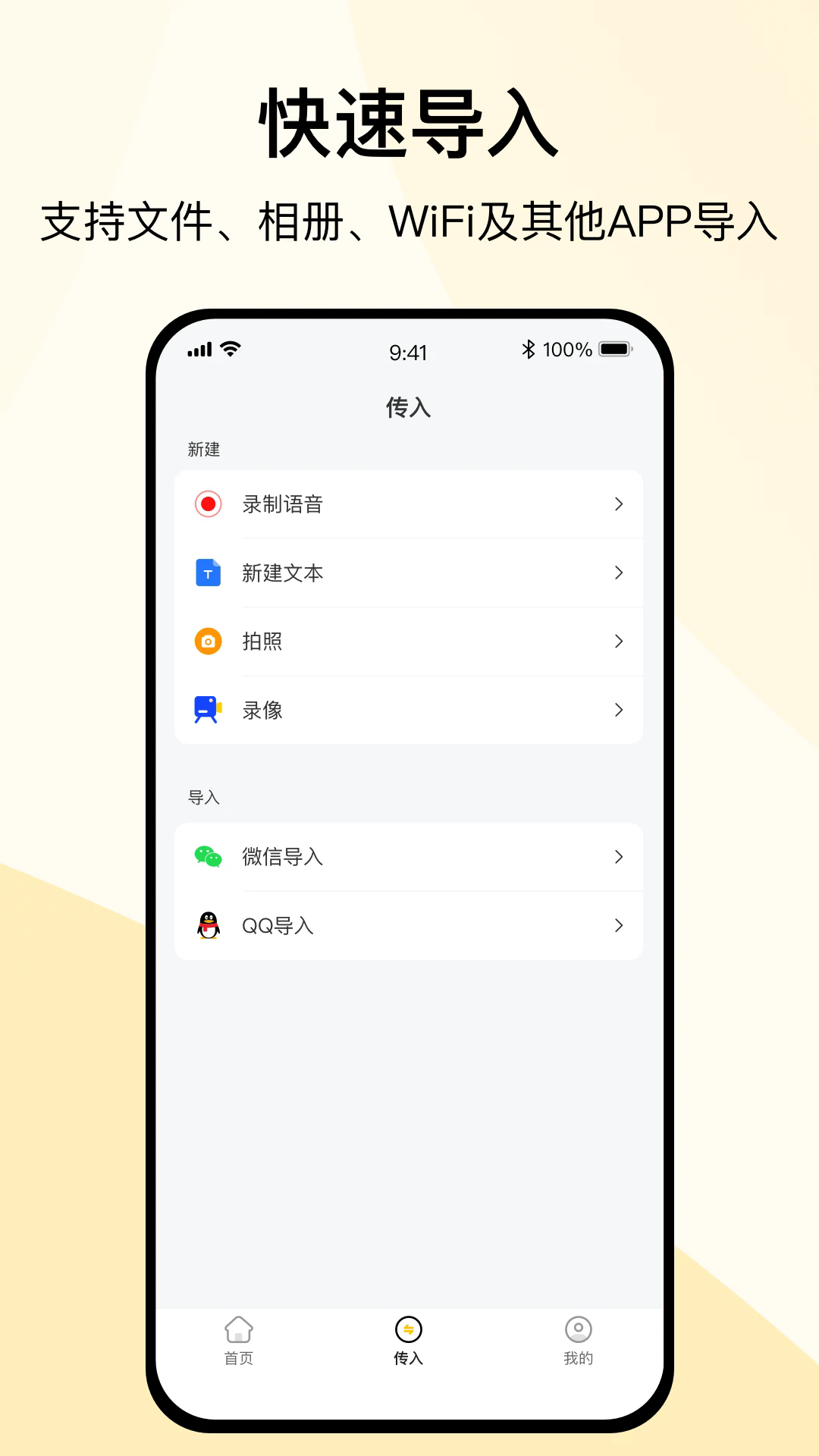 全能解压缩截图1
