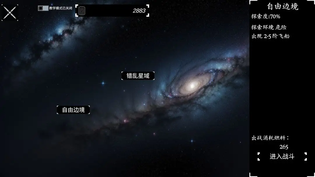 方块战舰截图3