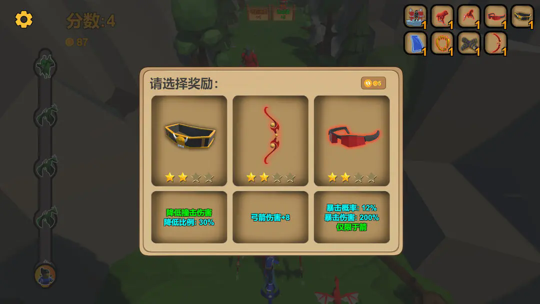 箭箭剑免广告版截图2