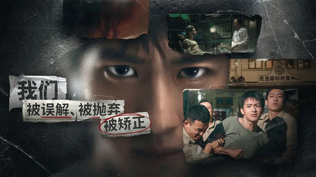 飞越13号房完整版截图1