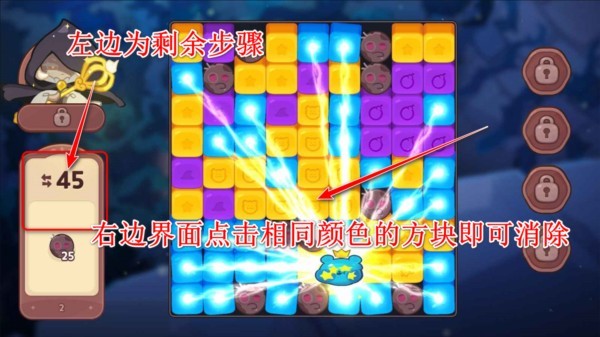 姜饼人魔女之城玩法图片1
