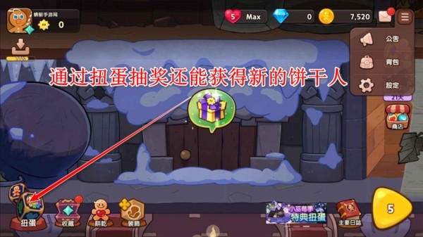 姜饼人魔女之城玩法图片3