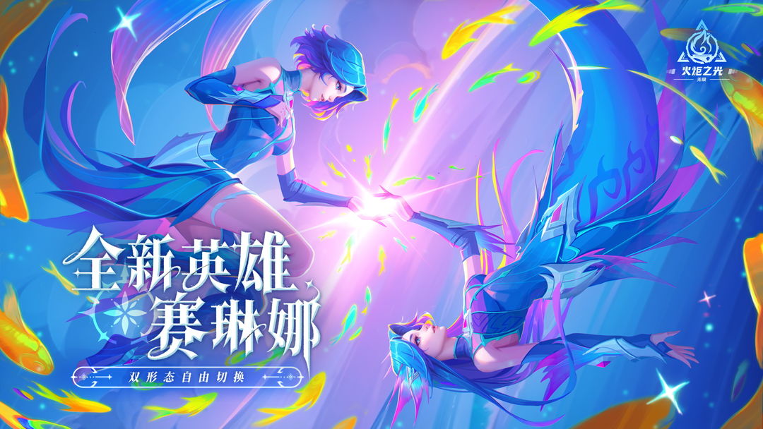 火炬之光2宠物mod截图3